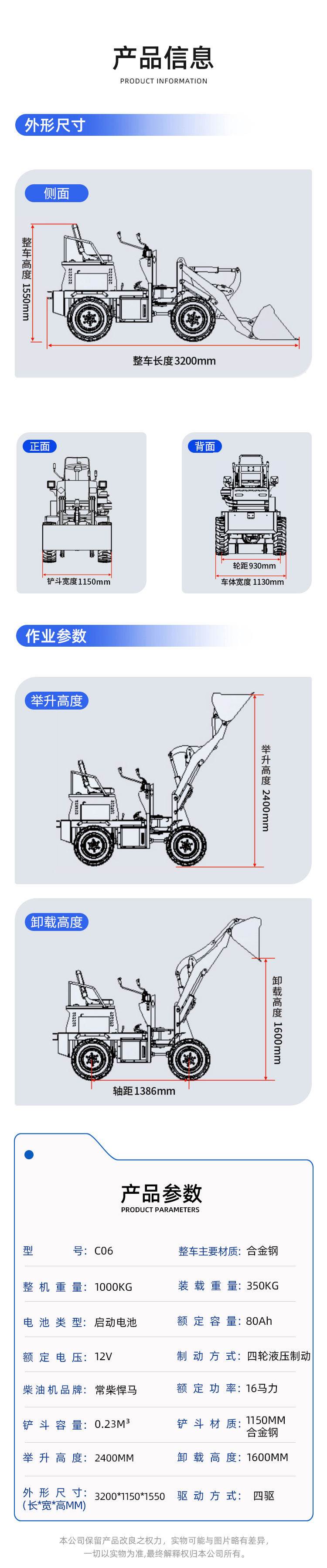 C06.jpg