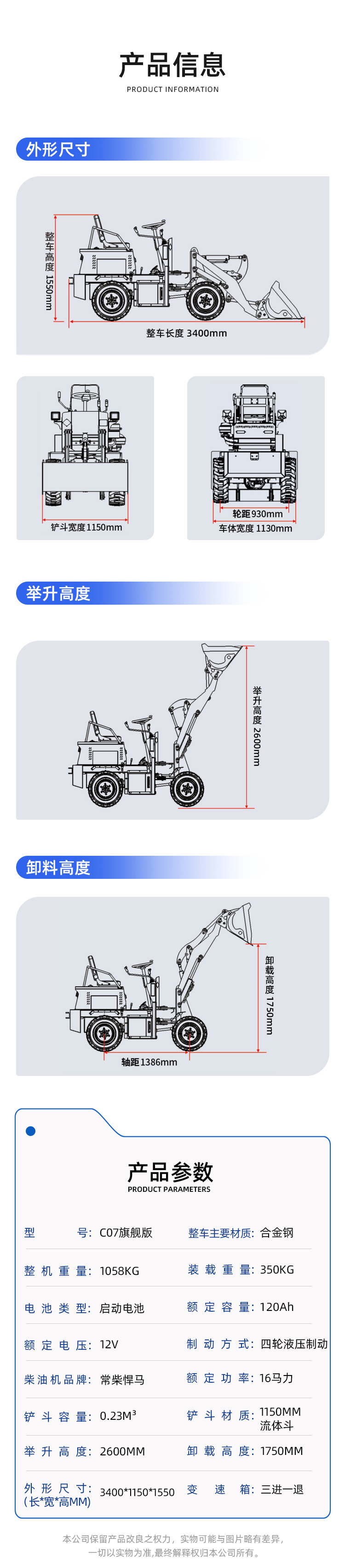 C07.jpg
