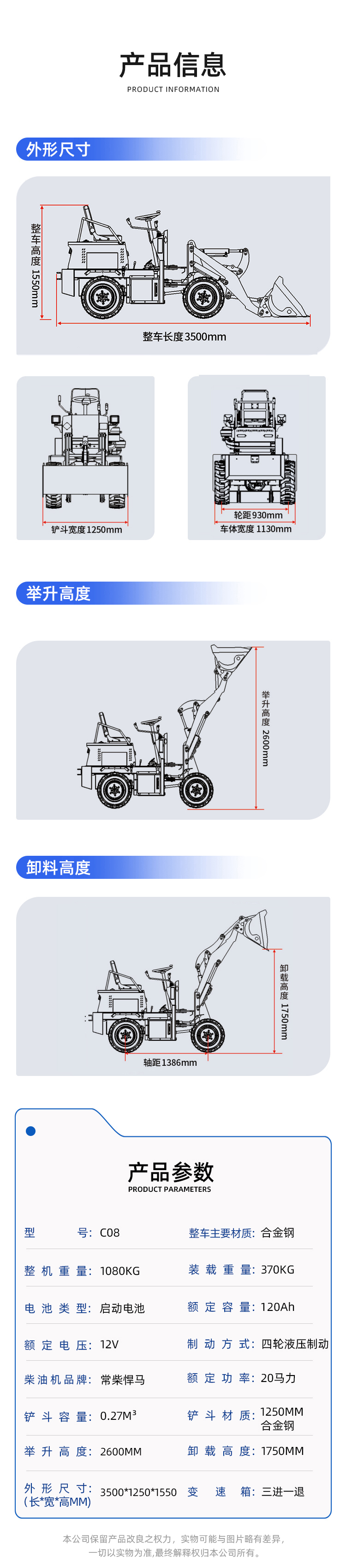 C08.jpg