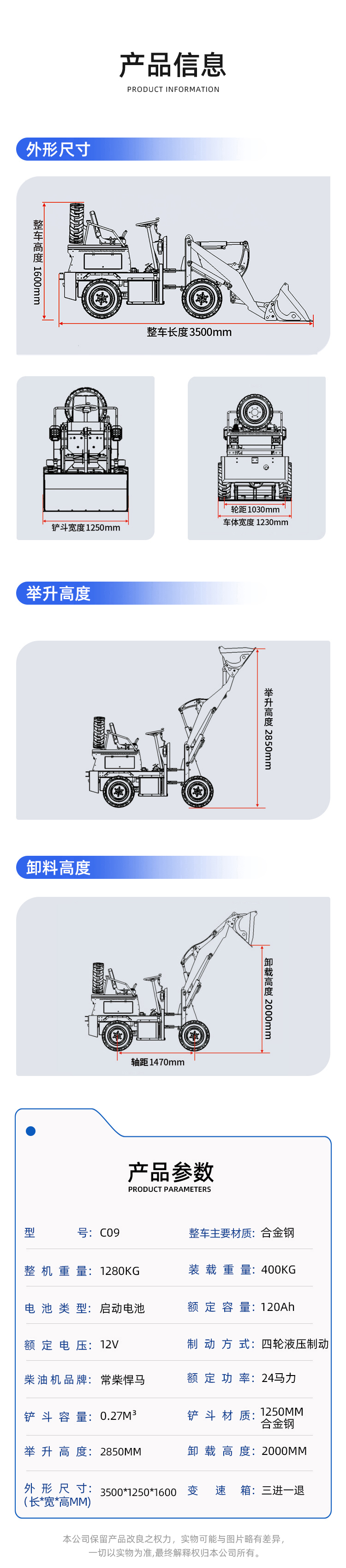 C09.jpg