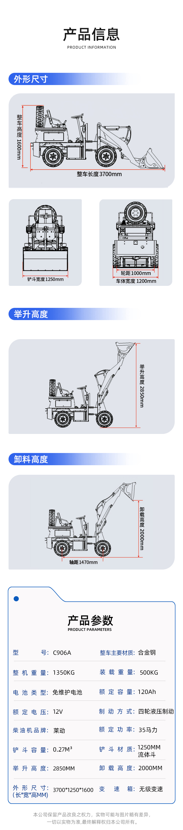 C906A-1.jpg
